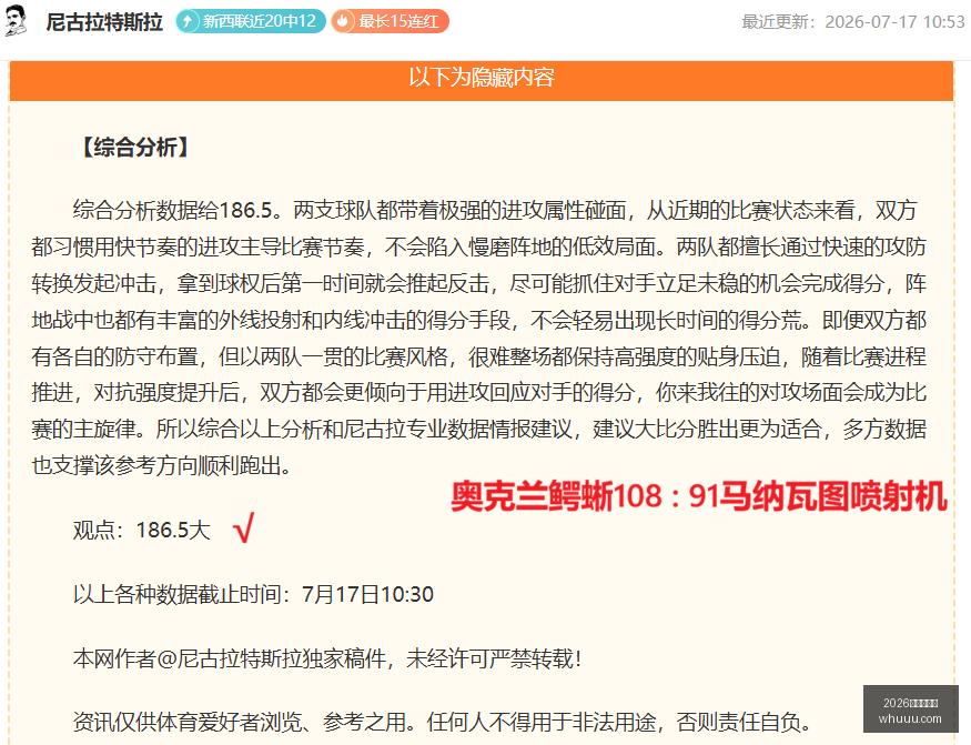 切尔西后卫,小查洛巴转,会科莫,2026世界杯官网,世界杯2026,世界杯门票,世界杯赛程,足球赛事,国际足联,世界杯官网
