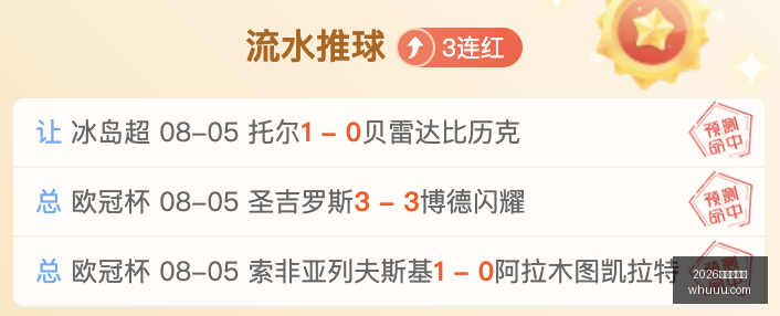 独家切尔西,边锋内托成,曼城目标,2026世界杯官网,世界杯2026,世界杯门票,世界杯赛程,足球赛事,国际足联,世界杯官网