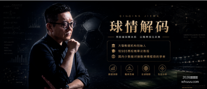 皇马转会传,莫伦特斯否,认罗德里签,2026世界杯官网,世界杯2026,世界杯门票,世界杯赛程,足球赛事,国际足联,世界杯官网