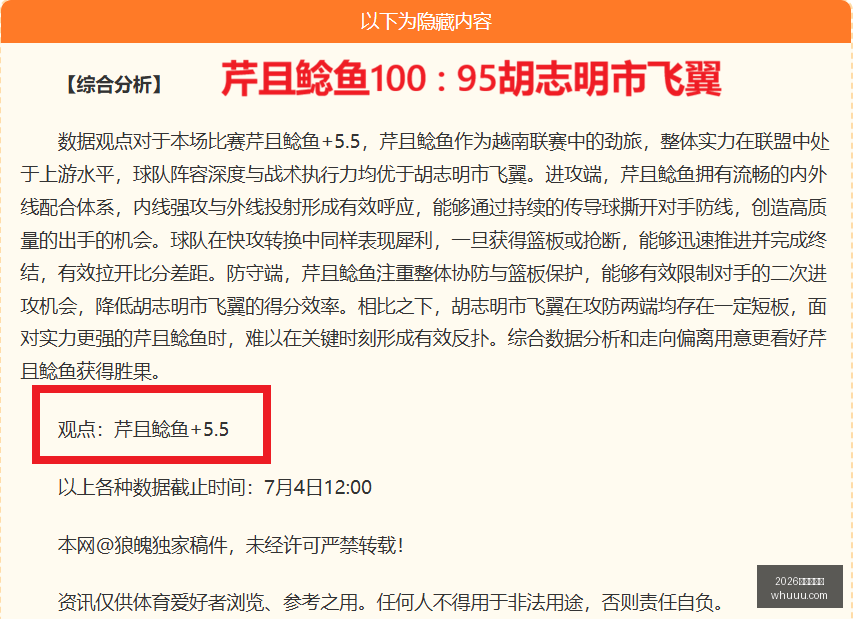 徕卡新品大,仅售,台的,2026世界杯官网,世界杯2026,世界杯门票,世界杯赛程,足球赛事,国际足联,世界杯官网