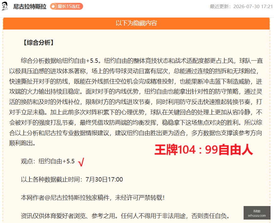 年土拍盛宴,轮竞拍,溢价率巅峰,IM体育,IM体育官网,IM体育app,IM体育平台