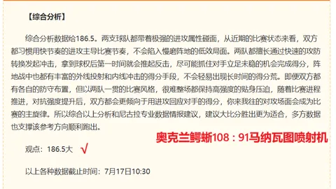 切尔西后卫小查洛巴转会科，2026世界杯官网，莫，3000万欧转会大案终极指南揭晓转会内幕