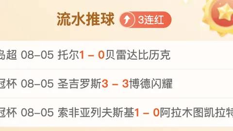 独家切尔西边锋内托成曼城目标，报价高达7000万萨维尼奥离队加速转会动向