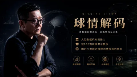皇马转会传闻：莫伦特斯否认罗德里签约，管理层行为令人费解
