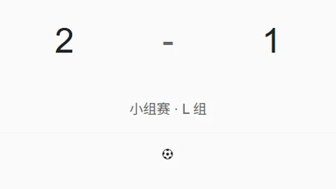 篮球信心捶！中国台湾大胜而归？
