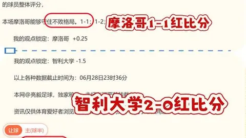 2026希腊深度：千字独家解读，犀利情报一网打尽