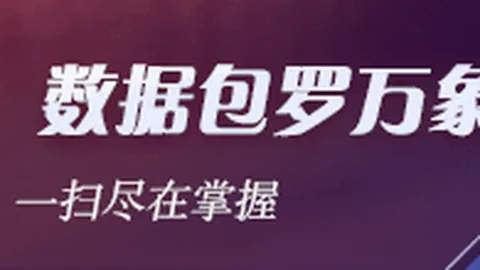 2026最新：小蓝灯智驾车辆国标不符，乘用车安装将受限，避雷指南